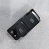 ФОТО Кнопка стояночного тормоза для Infiniti QX50 II II P71A (17-25) Київ