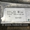 ФОТО Радиатор АКПП для Audi (Ауди) A4 V B9 - 8W (2015-) Київ