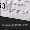 ФОТО Бардачок для Audi (Ауди) A4 V B9 - 8W (2015-) Київ