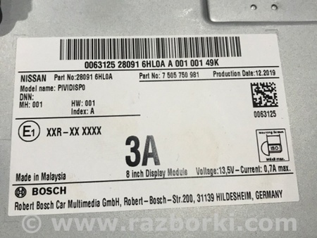 ФОТО Монитор для Infiniti QX50 II II P71A (17-25) Київ