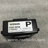 ФОТО Блок управления для Infiniti QX50 II II P71A (17-25) Київ