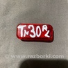 Катафот Audi (Ауди) A3 III 8V (12-20)
