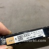 ФОТО Антенна для Audi (Ауди) A3 III 8V (12-20) Київ