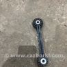 ФОТО Стойка стабилизатора для Audi (Ауди) A5 F5 B9 (16-24) Київ