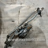 Трапеция дворников Audi (Ауди) A6 C7 4G (11-18)