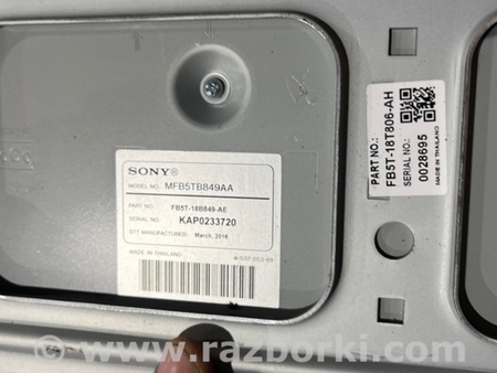 ФОТО Блок управления для Ford Explorer V U502 (10-19) Київ