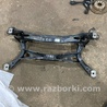 ФОТО Подрамник для Audi (Ауди) A3 III 8V (12-20) Київ