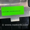 ФОТО Блок управления для Subaru Legacy VII BW (19-25) Київ