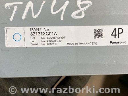 ФОТО Блок управления для Subaru Legacy VII BW (19-25) Київ