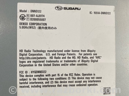 ФОТО Блок управления для Subaru Legacy VII BW (19-25) Київ