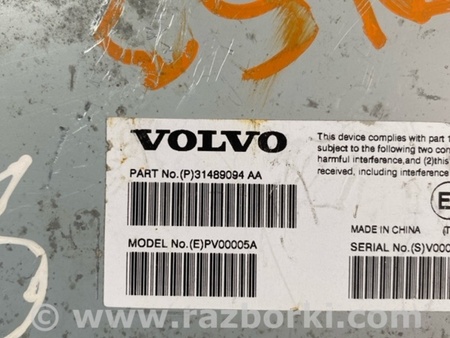 ФОТО Блок управления для Volvo XC90 II SPA (2015-) Київ