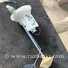 Датчик уровня топлива Subaru Legacy IV BL/BP (03-09)