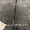 Стабилизатор задний Ford Mondeo 5 (08.2014 - 10.2019)