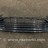 Решетка радиатора Ford Mondeo 5 (08.2014 - 10.2019)