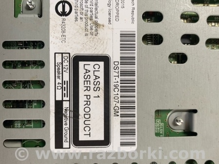 ФОТО Блок управления для Ford Mondeo 5 (08.2014 - 10.2019) Київ