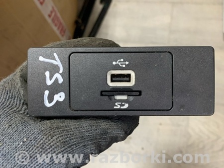 ФОТО Блок управления для Ford Mondeo 5 (08.2014 - 10.2019) Київ