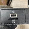 ФОТО Блок управления для Ford Mondeo 5 (08.2014 - 10.2019) Київ