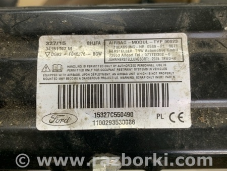 ФОТО Подушка безопасности для Ford Mondeo 5 (08.2014 - 10.2019) Київ