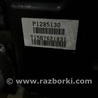 ФОТО АКПП (коробка автомат) для Volvo XC90 II SPA (2015-) Київ