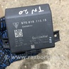 Блок управления Porsche Panamera I 970 (09-16)