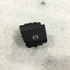 ФОТО Кнопка для Audi (Ауди) A3 III 8V (12-20) Київ