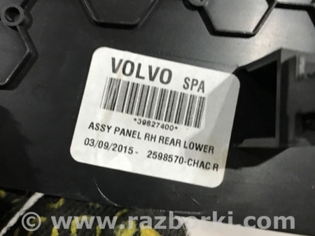ФОТО Накладка центральной консоли для Volvo XC90 II SPA (2015-) Київ