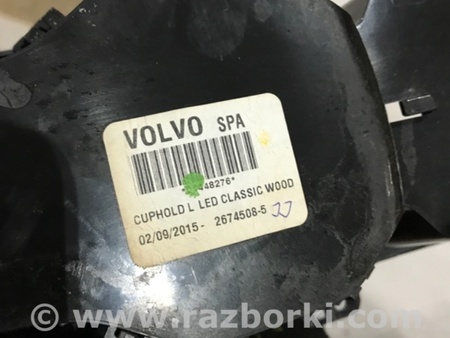 ФОТО Подстаканник для Volvo XC90 II SPA (2015-) Київ