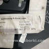 ФОТО Накладка на порог салона для Audi (Ауди) A8 III D4 4H (09-17) Київ