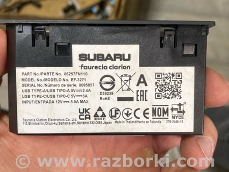 ФОТО Блок управления для Subaru Crosstrek 3 GU (2022-) Київ