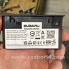 ФОТО Блок управления для Subaru Crosstrek 3 GU (2022-) Київ