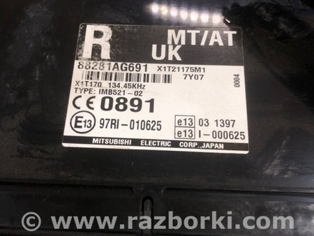 ФОТО Блок управления комфортом для Subaru Outback III BP/BL (03-09) Київ