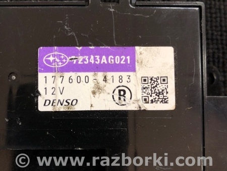 ФОТО Блок управления климат-контролем для Subaru Outback III BP/BL (03-09) Київ