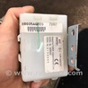 Блок управления Subaru Outback III BP/BL (03-09)