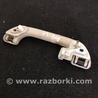 ФОТО Ручка Салона задняя для Subaru Outback III BP/BL (03-09) Київ
