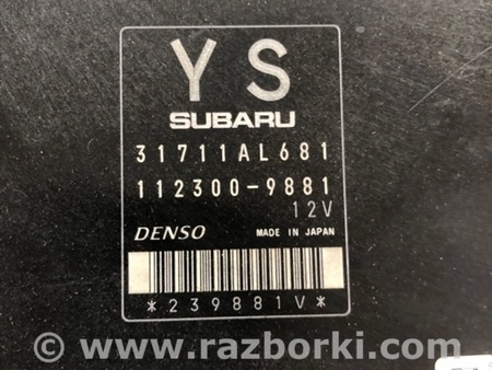 ФОТО Блок управления для Subaru Outback III BP/BL (03-09) Київ