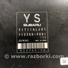 ФОТО Блок управления для Subaru Outback III BP/BL (03-09) Київ
