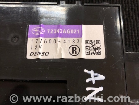 ФОТО Блок управления для Subaru Outback III BP/BL (03-09) Київ