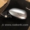 Зеркало левое Subaru Outback III BP/BL (03-09)