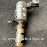 Клапан АВЦС задний правый Subaru Outback III BP/BL (03-09)