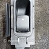 Кнопка стеклоподъемника задняя левая Subaru Outback III BP/BL (03-09)
