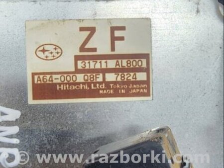 ФОТО Блок управления для Subaru Outback III BP/BL (03-09) Київ