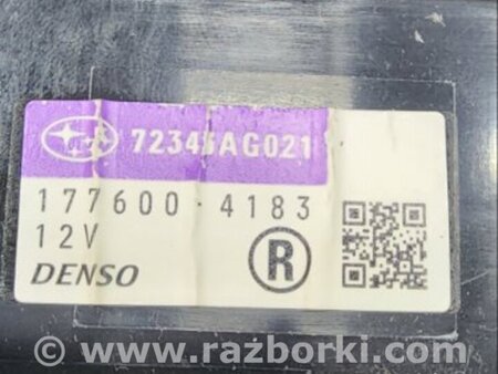 ФОТО Блок управления для Subaru Outback III BP/BL (03-09) Київ