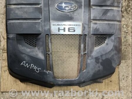 ФОТО Защита двигателя для Subaru Outback III BP/BL (03-09) Київ