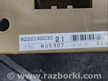 ФОТО Блок предохранителей для Subaru Outback III BP/BL (03-09) Київ