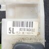ФОТО Кронштейн для Subaru Outback III BP/BL (03-09) Київ