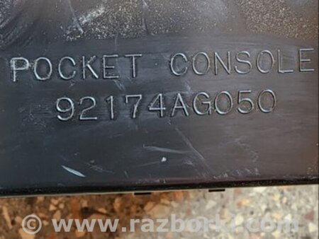ФОТО Бардачок для Subaru Outback III BP/BL (03-09) Київ