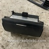 Бардачок Subaru Outback III BP/BL (03-09)