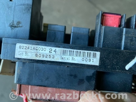 ФОТО Блок предохранителей для Subaru Outback III BP/BL (03-09) Київ