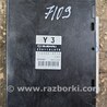 Блок управления Subaru Outback III BP/BL (03-09)