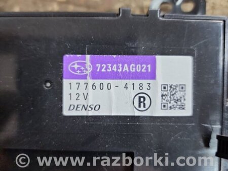 ФОТО Блок управления для Subaru Outback III BP/BL (03-09) Київ